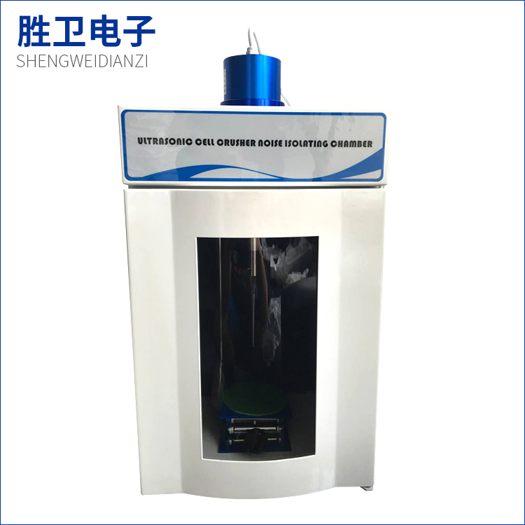 超聲波細胞粉碎機使用詳解，看清楚了